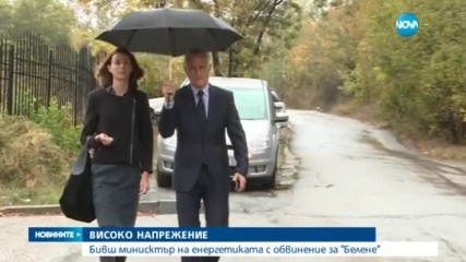 Новините на NOVA (19.10.2016 - обедна)