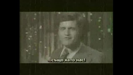 Joe Dassin - A Toi (превод+oldmovieeffect)