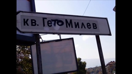 О.п.г - first project