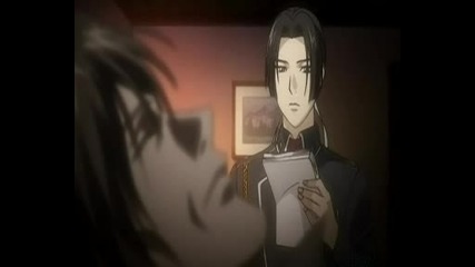 Meine Liebe Eng Sub Епизод 4