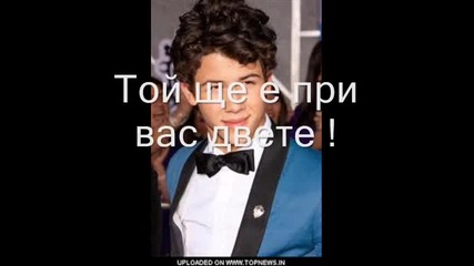 Tell Me Something I Dont Know - 24 