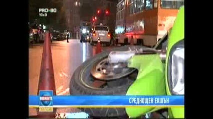 Моторист - Бум И На Косъм От Смърта !!! 