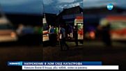 Напрежение в Лом след ужасяващия инцидент с тир