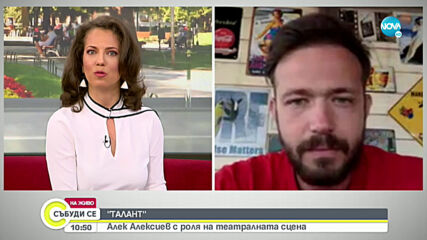 Алек Алексиев с нова роля на театралната сцена