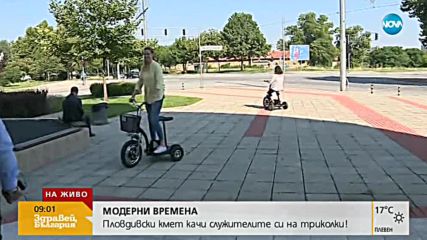 „Пълен абсурд”: Пловдивски кмет качи служителите си на триколки