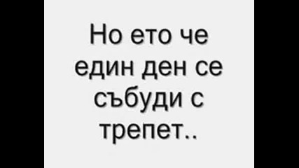 Историята На Едно Момиче.wmv