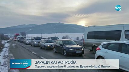 Катастрофа затруднява движението в района на Драгичево