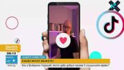 „Новите известни”: Историята на Възкресен, който с хумор показва какво могат мъжете