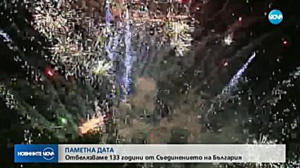 ЗАРАДИ ПОЧИВНИТЕ ДНИ: Засилен трафик по пътищата