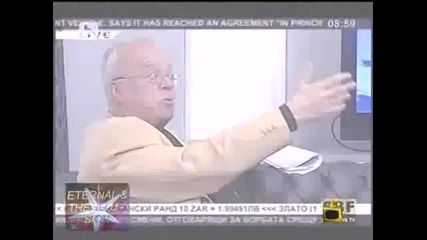 Вучков прави Зуека и Рачков на салата