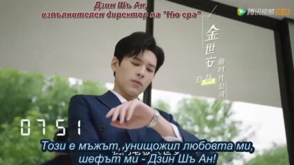 Ще напусна 2022 Bg E01