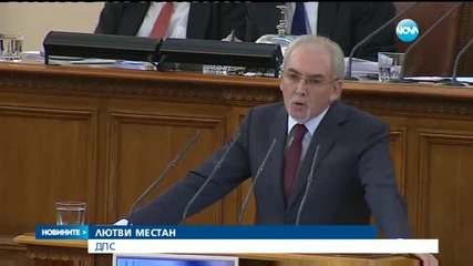 Новините на Нова (16.12.2015 - обедна)