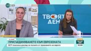 Илина Мутафчиева: Ако институциите нямат сигнали за насилие над дете, няма как да реагират