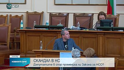 Новините на NOVA NEWS (02.09.2021 – 23:00)