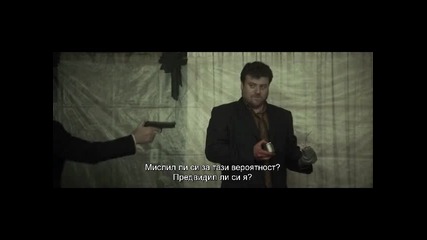 Would you rather? / Би ли предпочел? (*2012*) [hq] - Бг Субс Част 2/2