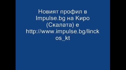 Exclusive : Профил в Impulse.bg на Киро Скалата 