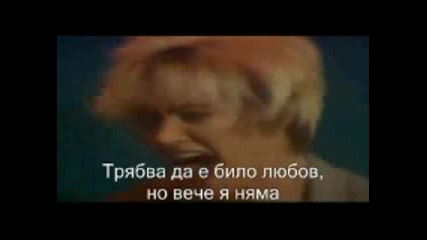 Roxette - It Must Have Been Love 
