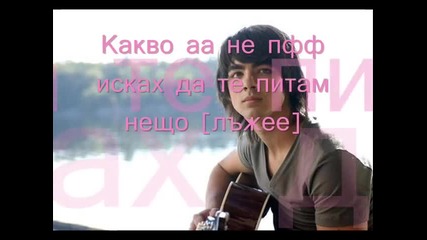 Приятелска История [epp2]