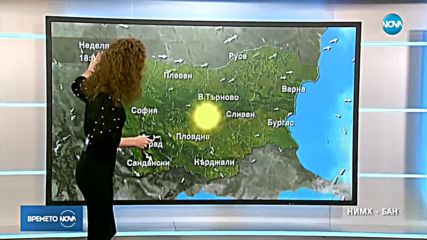 Прогноза за времето (28.01.2018 - обедна емисия)