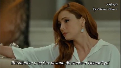 Medcezir / Прилив и отлив епизод 28