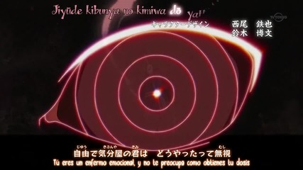 Naruto Shippuden Opening 13 [hd] Original