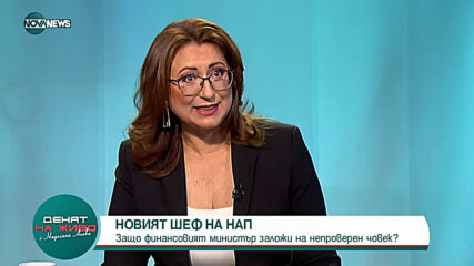 Николай Василев: Няма изявена икономическа политика в България