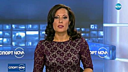 Спортни новини (25.09.2017 - късна)