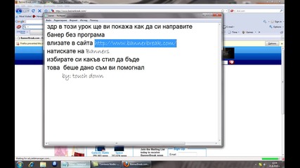 Банер без програма