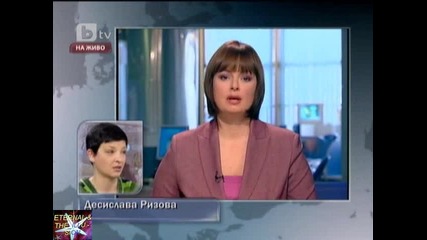 Траур в Москва, 26 януари 2011, b T V Новините 