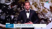 Хари Кейн спечели "Златната топка"