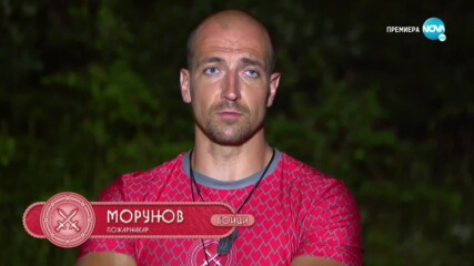 Игри на волята: България (22.09.2021) - част 1: Как Морунов ще опази тайната си от БОЙЦИТЕ