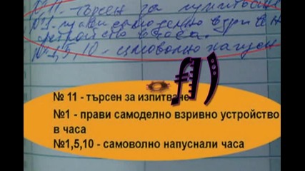 :ddd rofl [2]