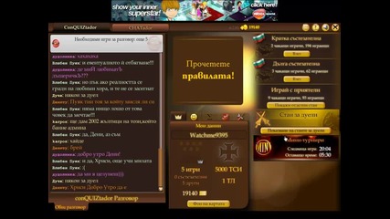 Conquiztador Епизод 2