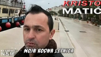 Kristo Matic - 2018 - Moja rodna Letnica (hq) (bg sub)