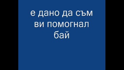 ПОЛЕЗНО!!! Как Да Сложим Емотикона Дяволче - ГЛЕДАЙТЕ