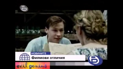 Беднякът Милионер Фаворит За Оскар - Бтв Новините - 09.02.09 
