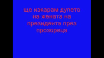 Як Виц Заслужава Си Да Го Гледате Докрай 