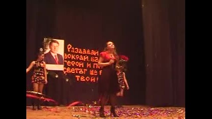 Мария Генова - Една българска роза