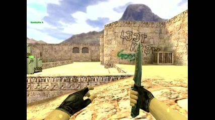 nevidimo mqsto za c4 
