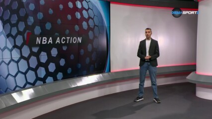 NBA Екшън (14.11.2024)