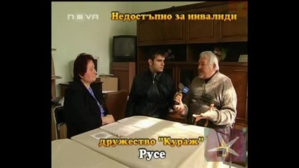 България игнорира хората с увреждания - Господари на ефира