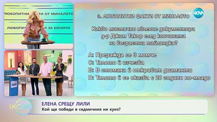 Учен твърди, че тайландка се е преродила в мъж
