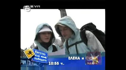 ! Експертни Мнения За * Неясния* Произход На Хан Аспарух - Господари На Ефира,  12.05.2009