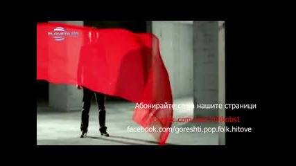 Джена - Да те бях ранила ( Официално Видео) + Субтитри