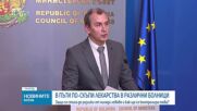 Андрей Гюров: Болници у нас използват „вратички в закона”, за да печелят повече