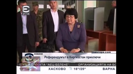 ! Референдум в Киргизстан, 27 юни 2010, Тв Европа Новини, Стратегически район 