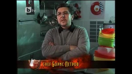 Lord of the Chefs 17.03.11 (част 1/2) 