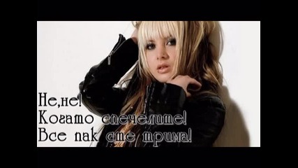 Rbd:puedes ver pero no tocar - еп.11, с.4