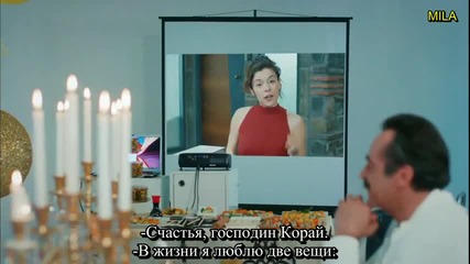 Любов под наем 35/2 рус субт