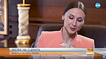 Светлана Захарова - най-яркият диамант в короната на световния балет